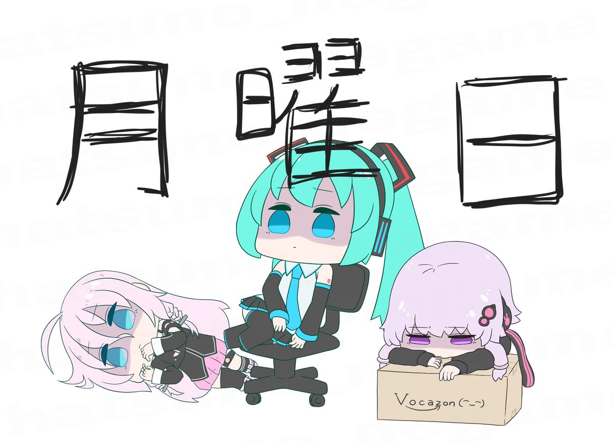 初音ミク ,イア(VOCALOID) ,結月ゆかり 「」|はつねネガメのイラスト