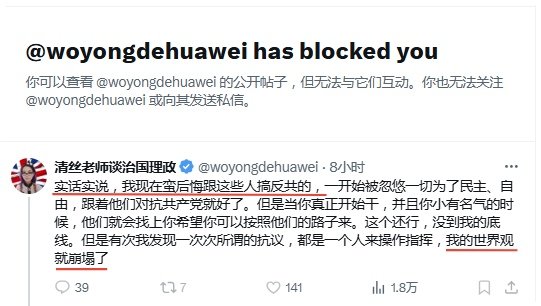 猫叔讲故事 tweet media