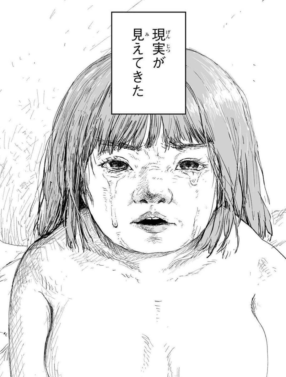 社長パパK tweet media