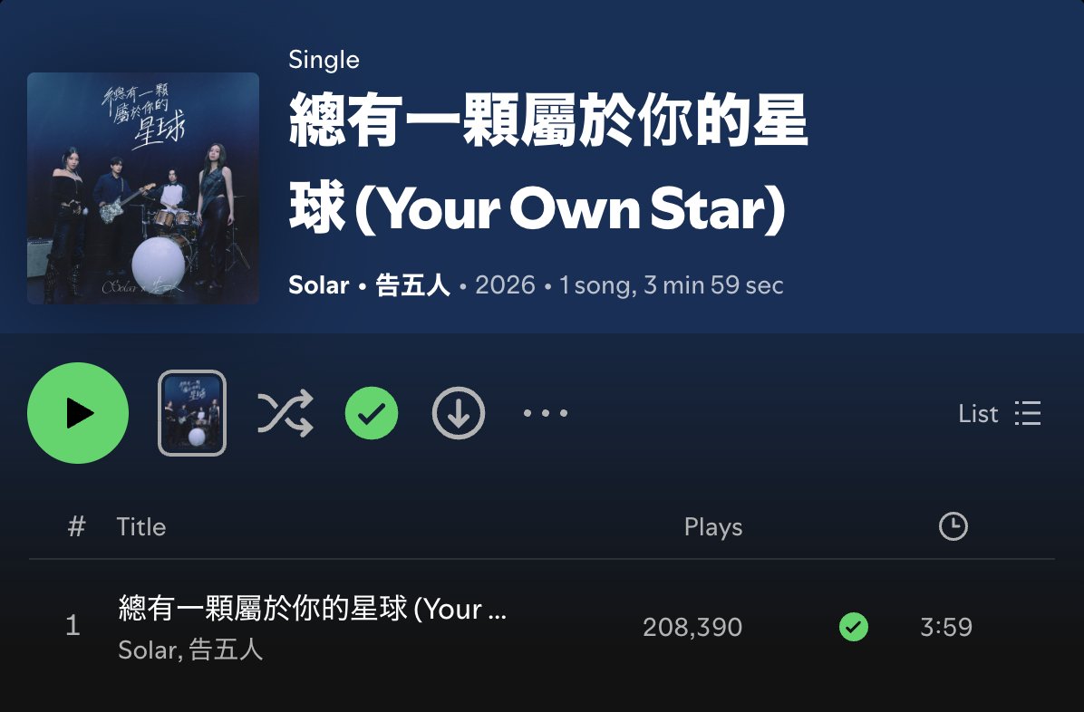 DragonKazoo77 tweet media