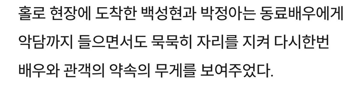 _JiJiU's tweet photo. 정당한 권리를 주장한 배우들을 이렇게 매도해도 되는거야...? https://t.co/jXbWURGpdT