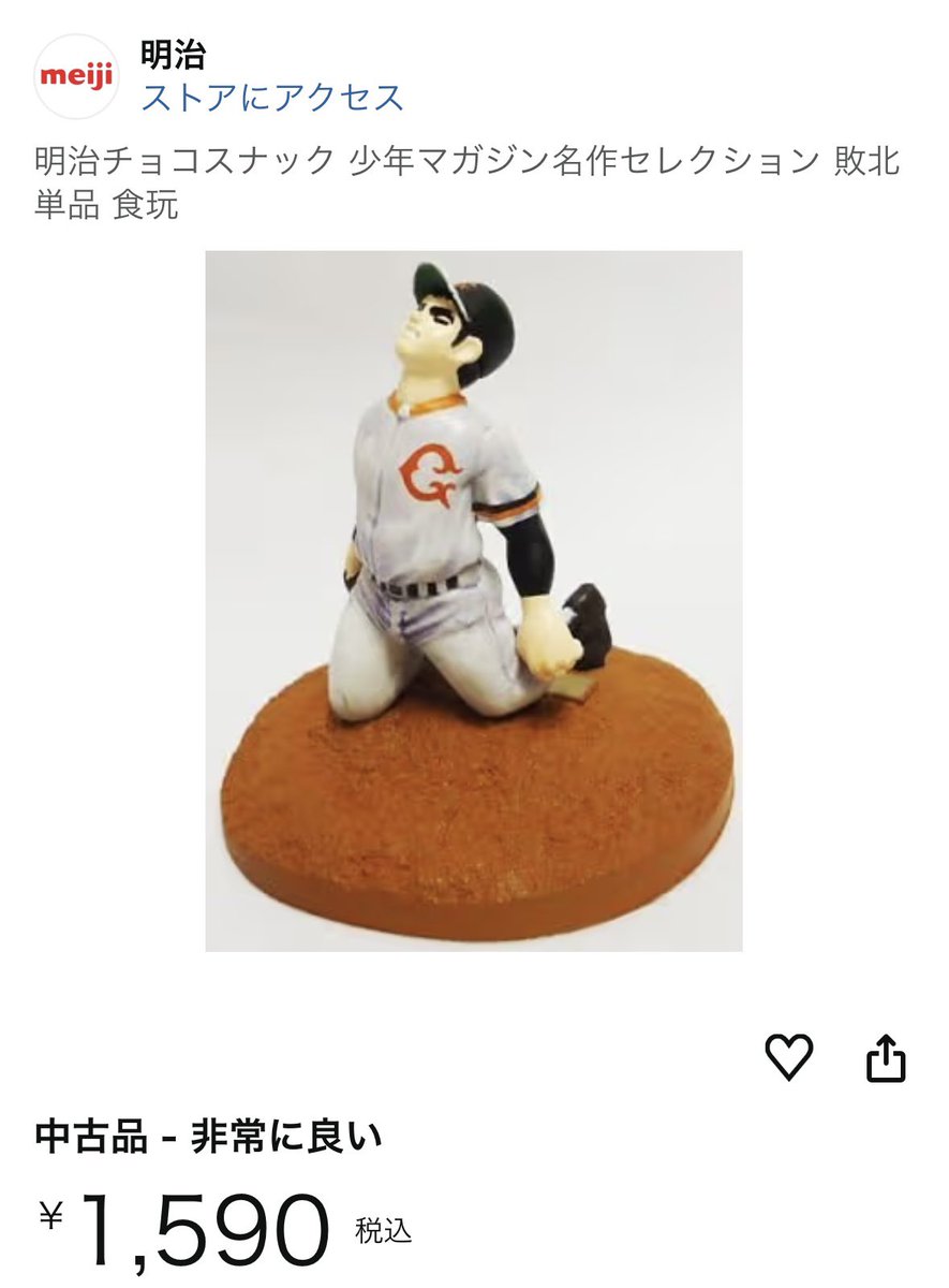 SHiNo🍀しの tweet media