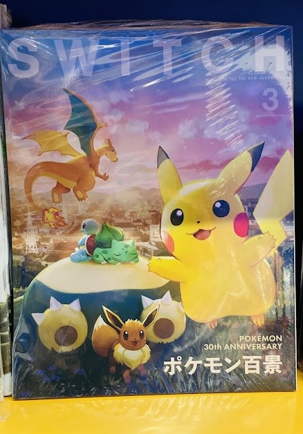 アニメイト高崎 tweet media