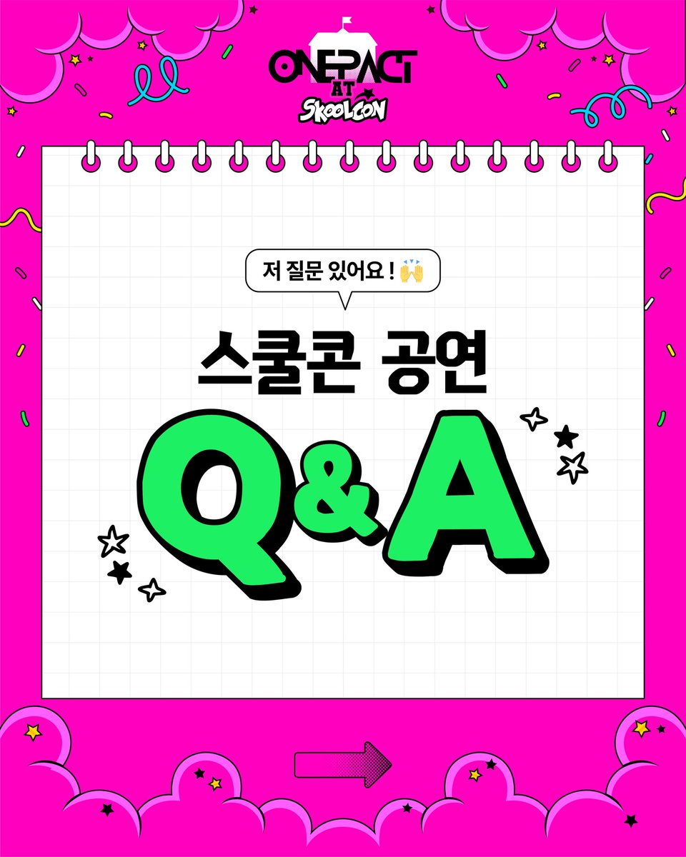 SKOOLCON tweet media