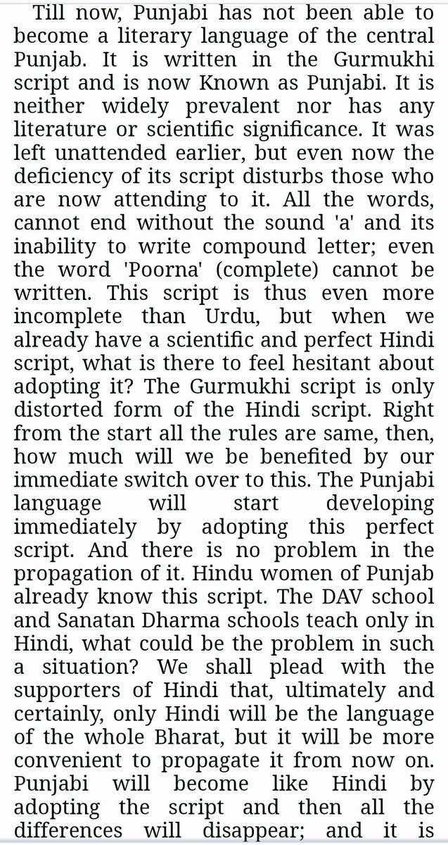 ਮਨਦੀਪ ਬਰਾੜ tweet media