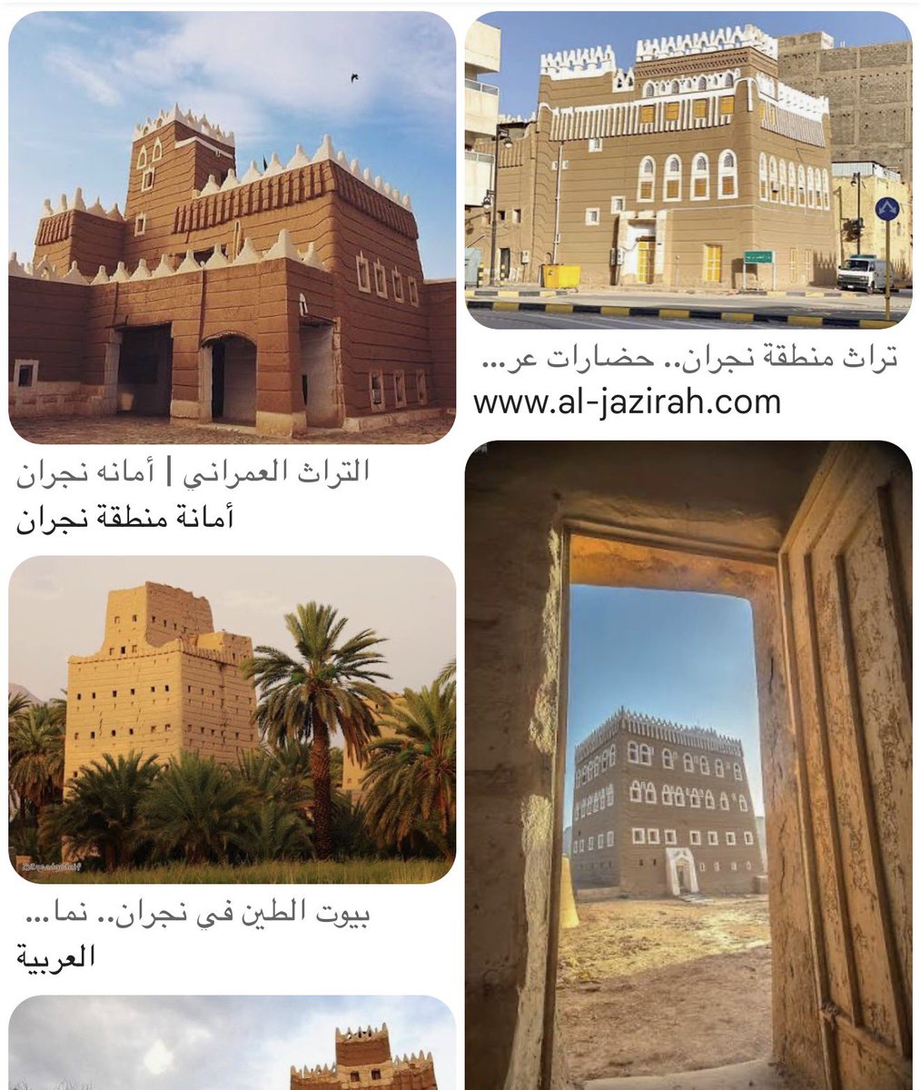 مانع أحمد عزان آل عسكر tweet media