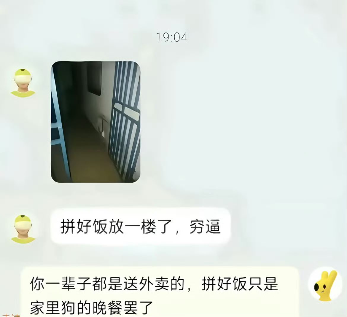 夜之城鼠鼠 tweet media