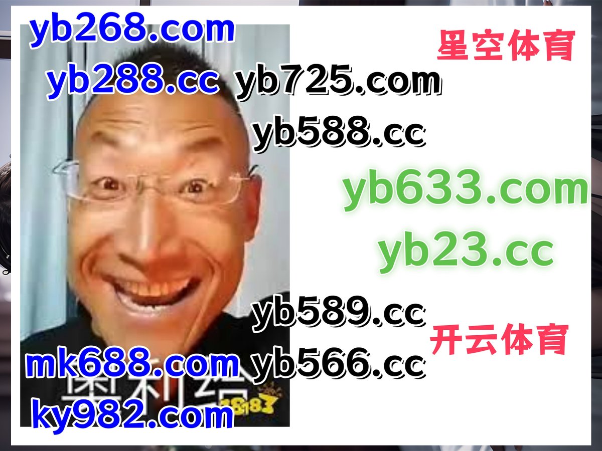 AashiGy's tweet photo. 此刻是中午12点46分
️️👦️🦀 
欧冠 🌫 百家乐 
开云体育 
百盛 ️ 新时代 
足球推荐 https://t.co/EJqbIsUse4
