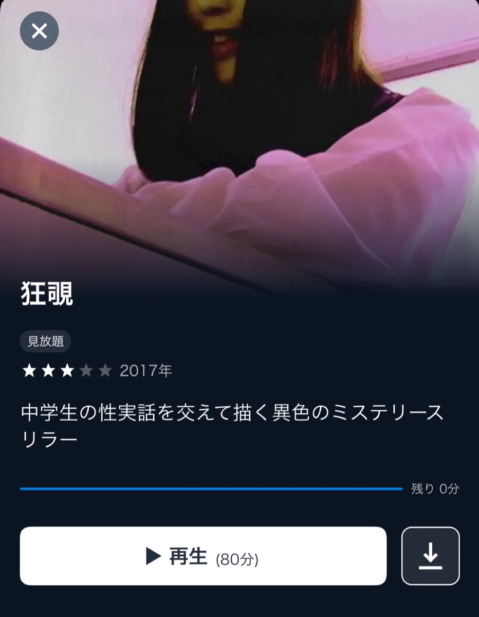 ニャンコ@4本目に最高の映画紹介 tweet media