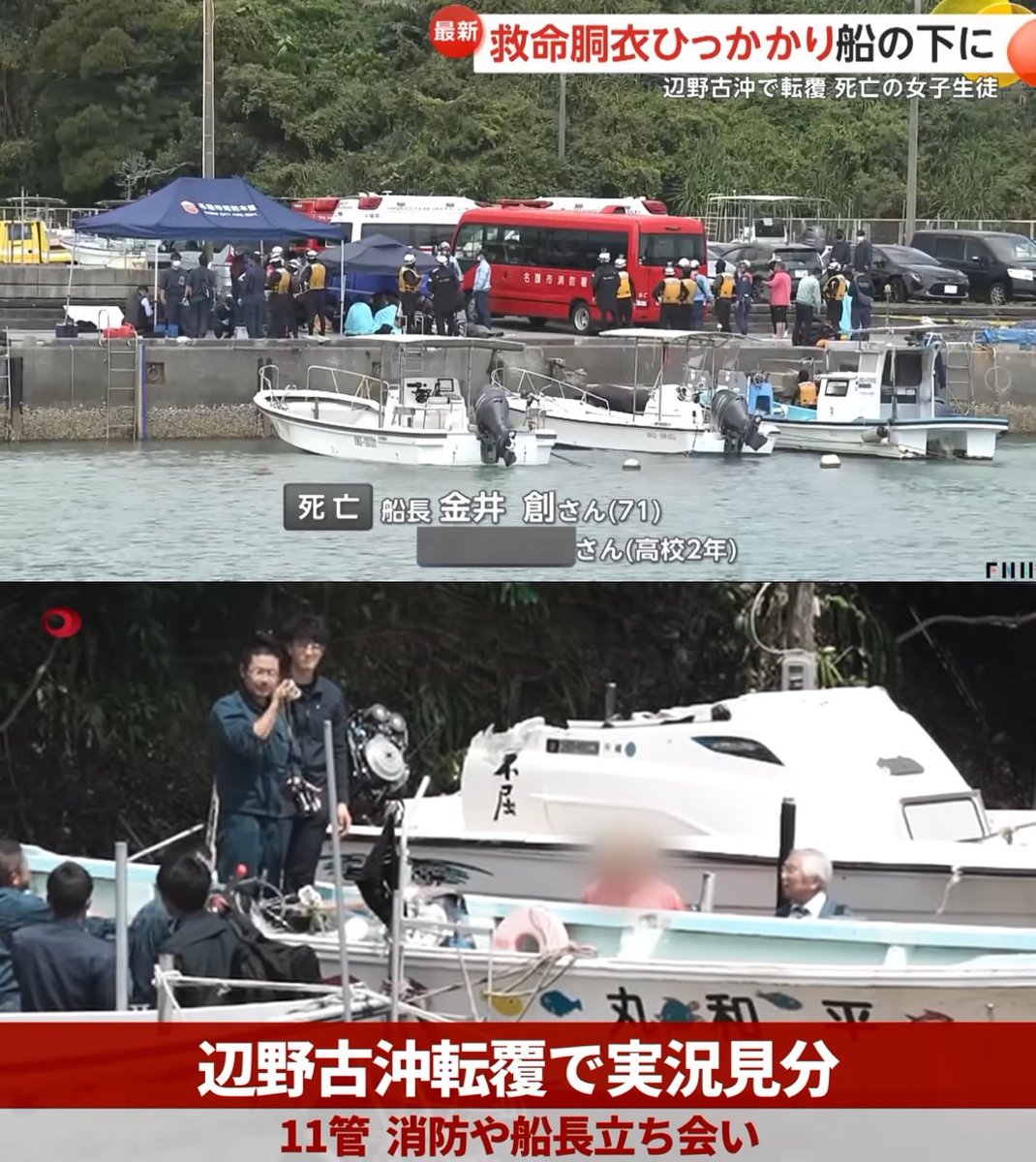 フォックス・コン tweet media