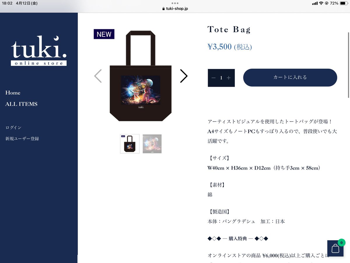 るみあ🌙 tweet media