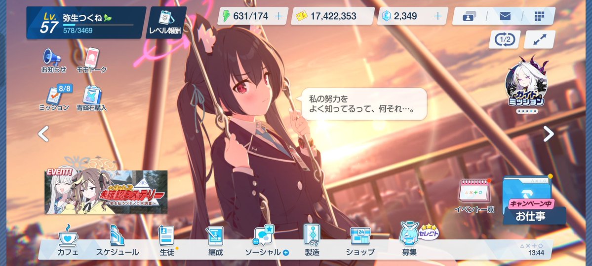 弥生つくね tweet media