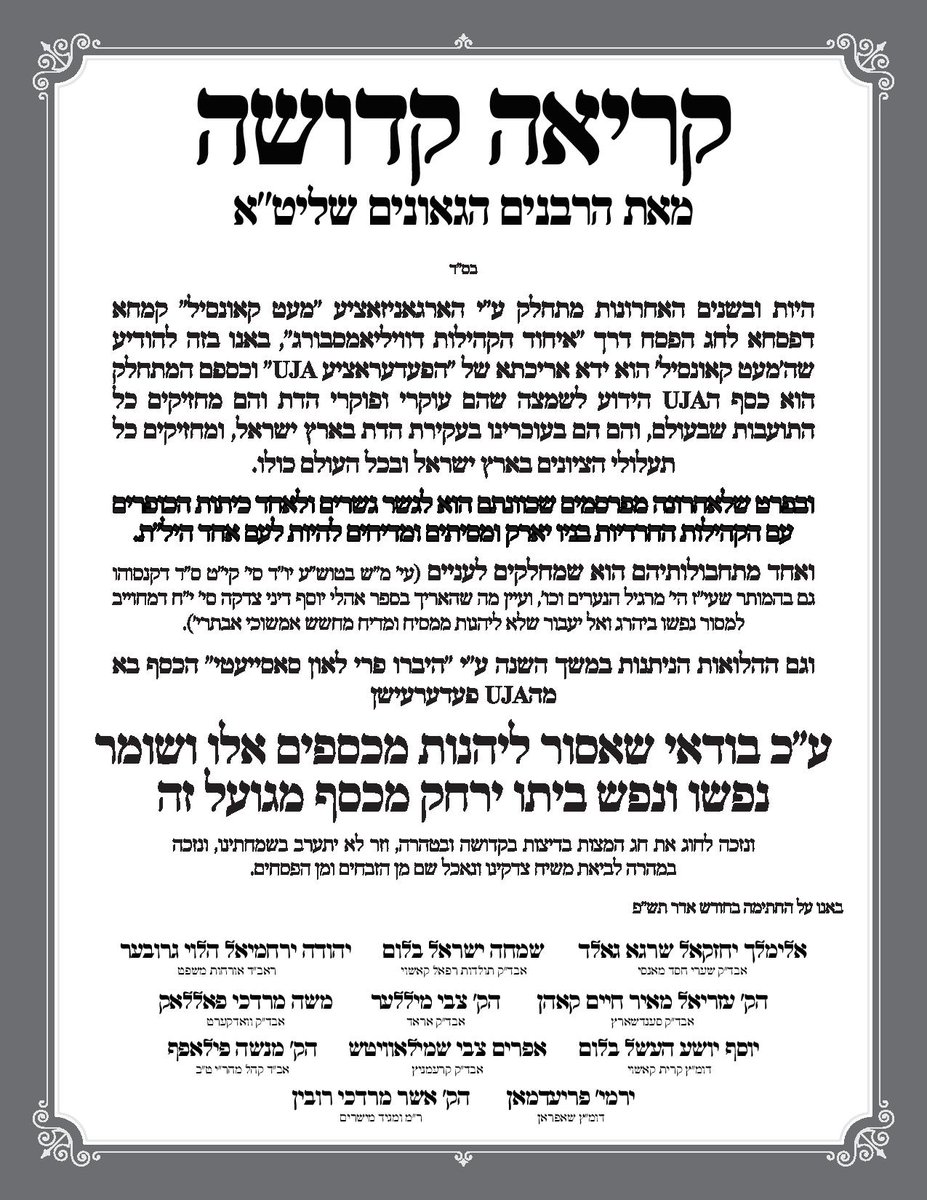 Voice of Jews tweet media