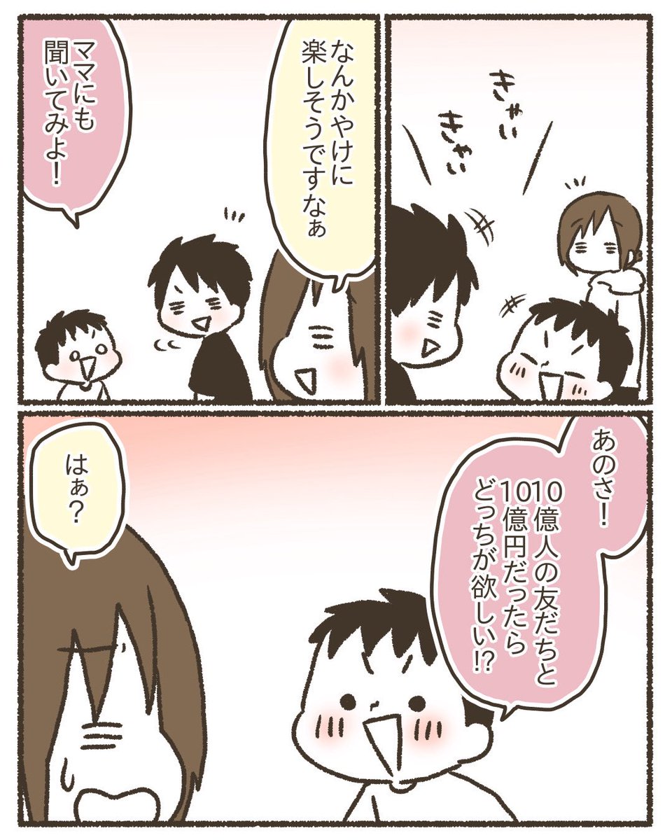 なおたろー@漫画描いとるよ tweet media