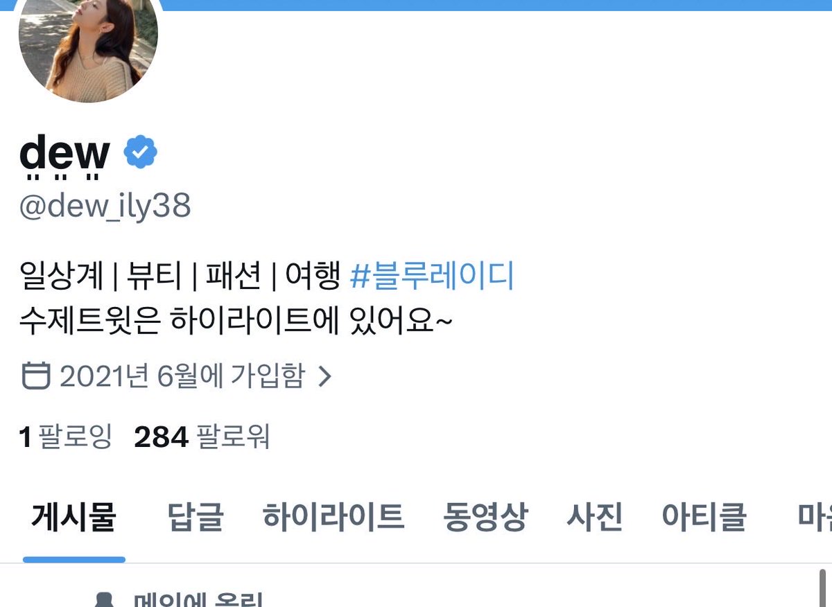 d͈̮e͈̮w͈̮ tweet media