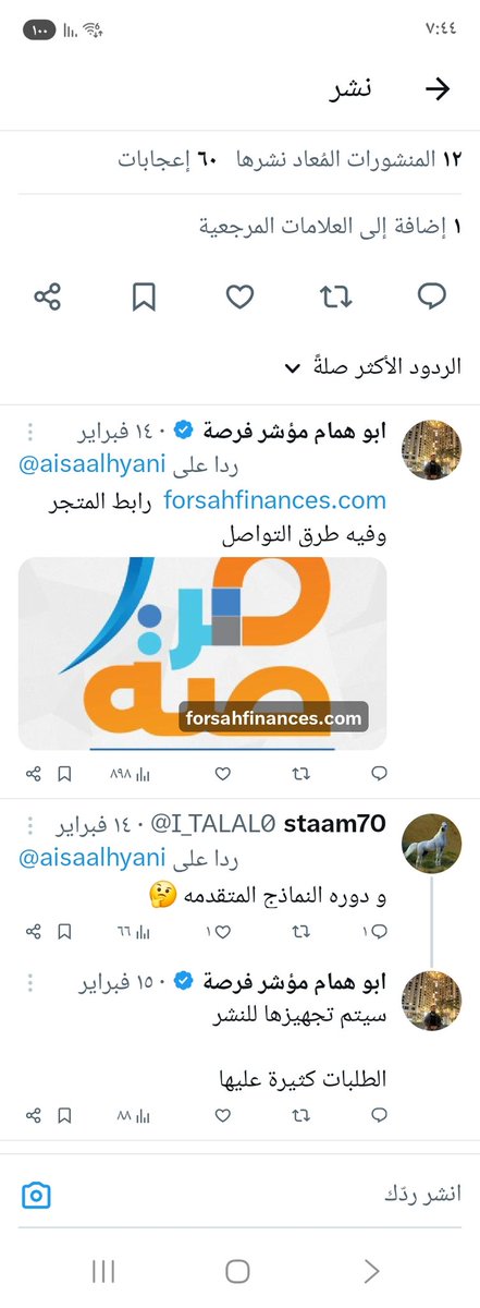 I_TALAL0's tweet photo. @aisaalhyani https://t.co/Dy3mUIAB7W