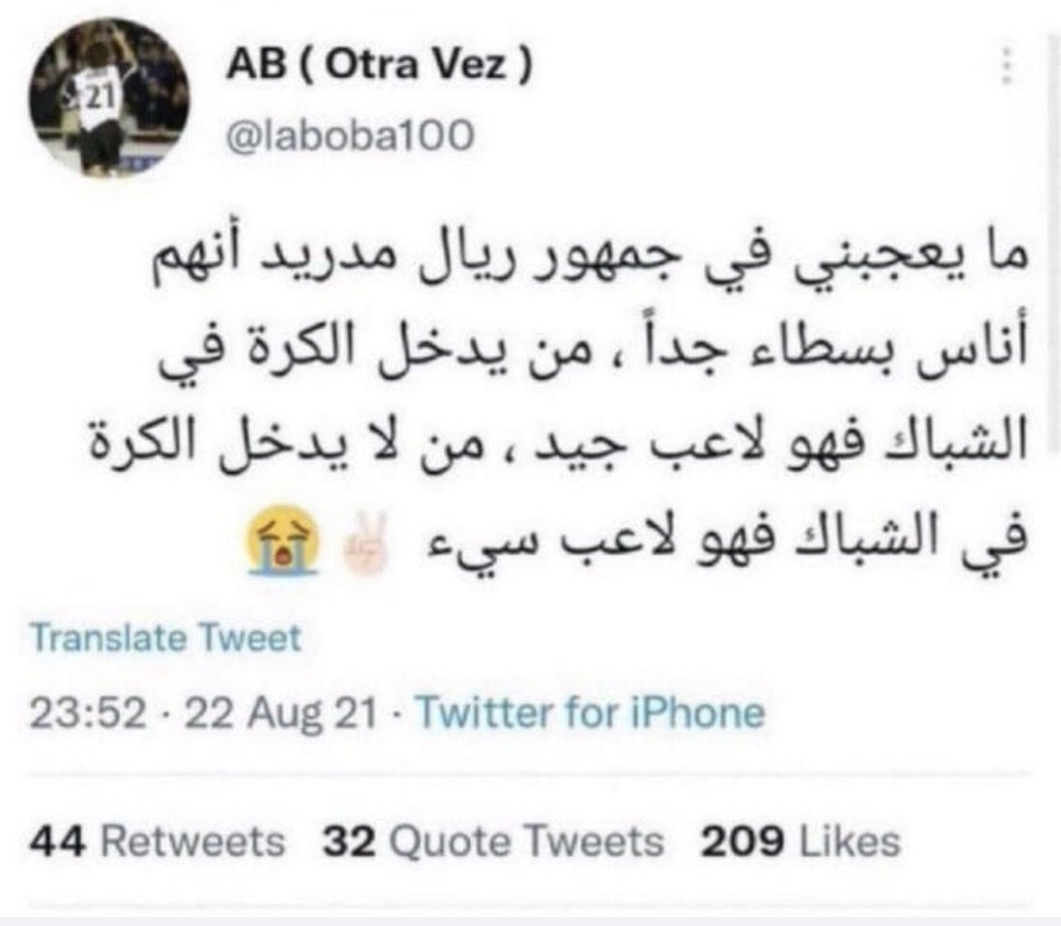 ناصر tweet media