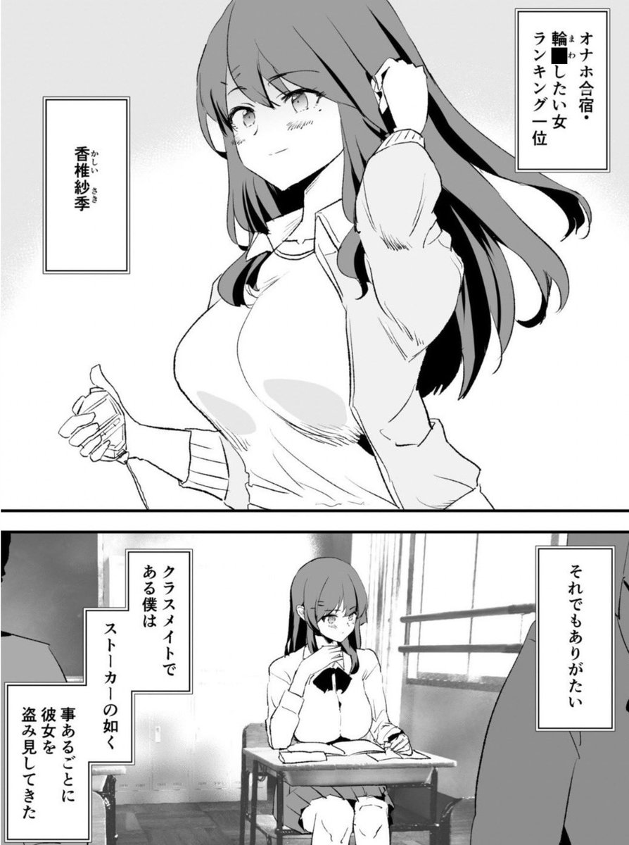 涅槃＠Web漫画 tweet media
