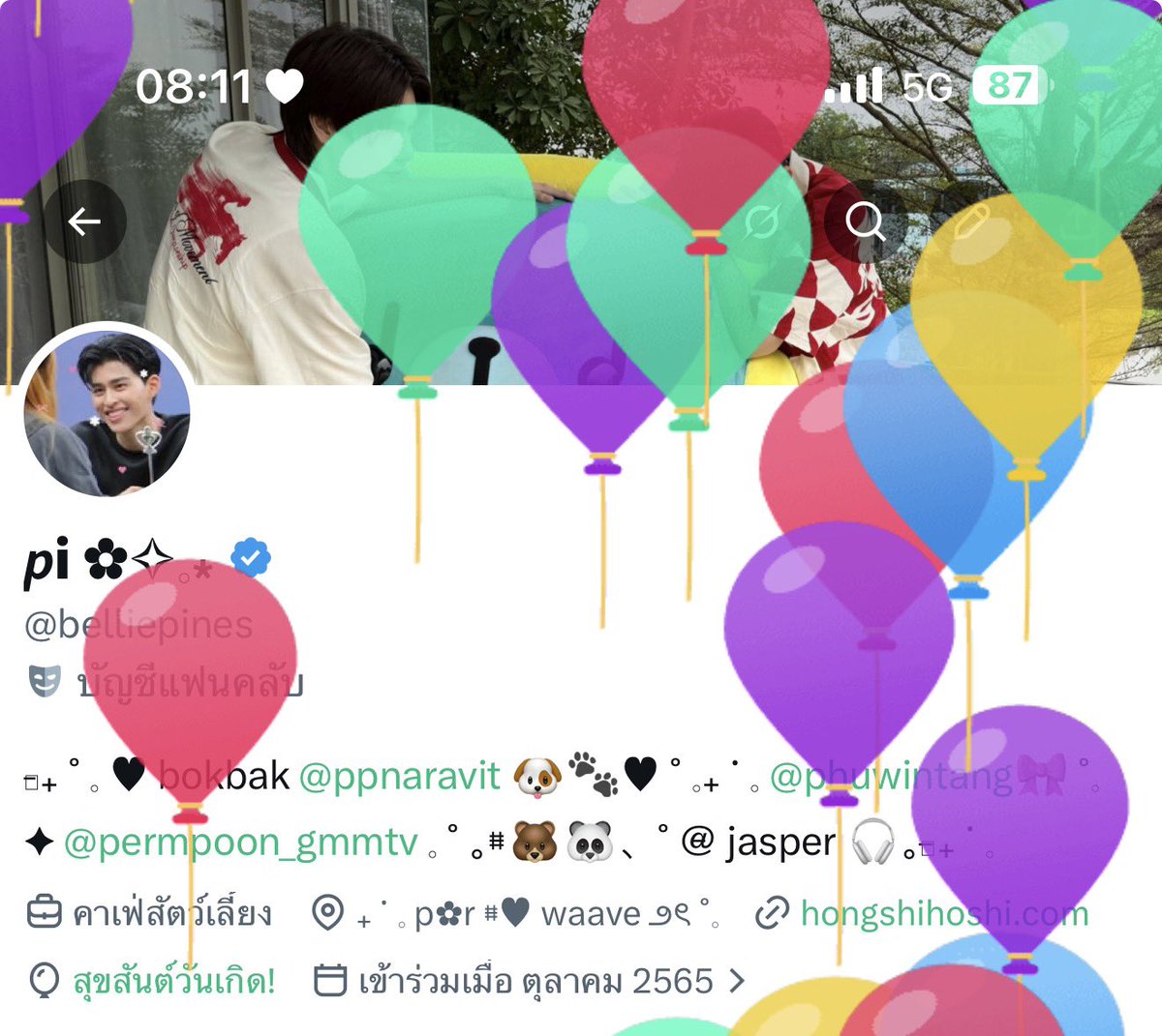 𝙥i ✿✧𓈒⁎ tweet media