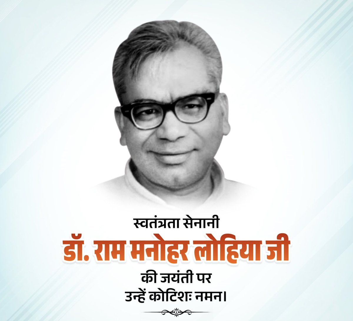 RCP Singh tweet media