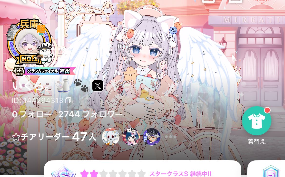 いくら。🍶🐾 tweet media