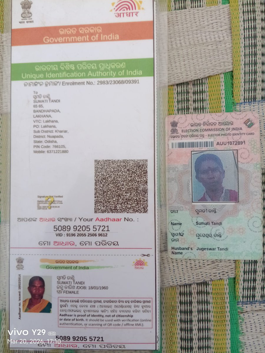 BikashMancha's tweet image. ଜିଲ୍ଲା ନୂଆପଡ଼ା ବ୍ଲକ କୋମନା ଗ୍ରାମ.ପ ଲଖାନା ଗ୍ରାମ ମୁରଲୀବାହାଲି ଏହି ମାଙ୍କୁ 64 ବର୍ଷ ହେଲାଣି ହେଲେ  ଭତା ମିଳୁନାହିଁ ସେଥିପାଇଁ ମା ବିଭାଗୀୟ ଅଧିକାରୀଙ୍କୁ ଅନୁରୋଧ କରୁଛନ୍ତି ଯେ ତାଙ୍କୁ ତୁରନ୍ତ ଭତା ଦିଆଯାଉ
@DM_Nuapada @SSEPD2 
@12_baje @MSMO40845837 
#SocialSecurity #PensionForAll #PensionIssue