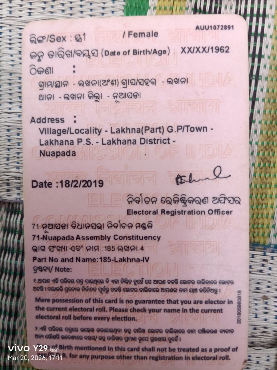 BikashMancha's tweet image. ଜିଲ୍ଲା ନୂଆପଡ଼ା ବ୍ଲକ କୋମନା ଗ୍ରାମ.ପ ଲଖାନା ଗ୍ରାମ ମୁରଲୀବାହାଲି ଏହି ମାଙ୍କୁ 64 ବର୍ଷ ହେଲାଣି ହେଲେ  ଭତା ମିଳୁନାହିଁ ସେଥିପାଇଁ ମା ବିଭାଗୀୟ ଅଧିକାରୀଙ୍କୁ ଅନୁରୋଧ କରୁଛନ୍ତି ଯେ ତାଙ୍କୁ ତୁରନ୍ତ ଭତା ଦିଆଯାଉ
@DM_Nuapada @SSEPD2 
@12_baje @MSMO40845837 
#SocialSecurity #PensionForAll #PensionIssue