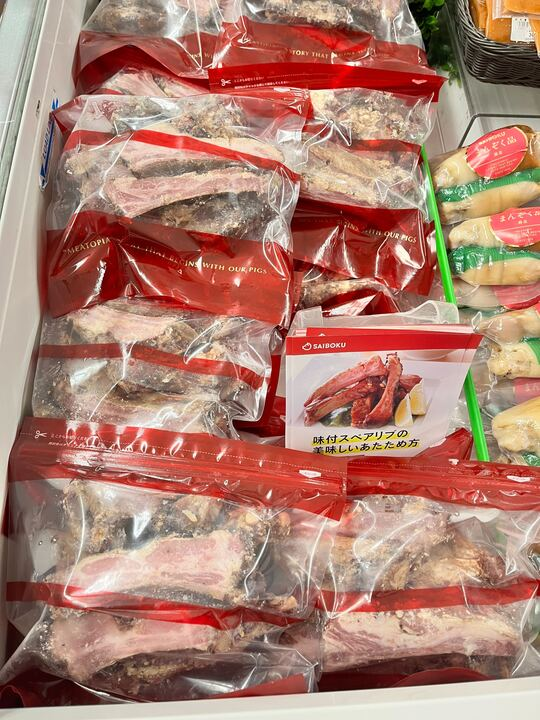 加工品のおすすめ商品は、 「味付けスペアリブ🍖大容量パック