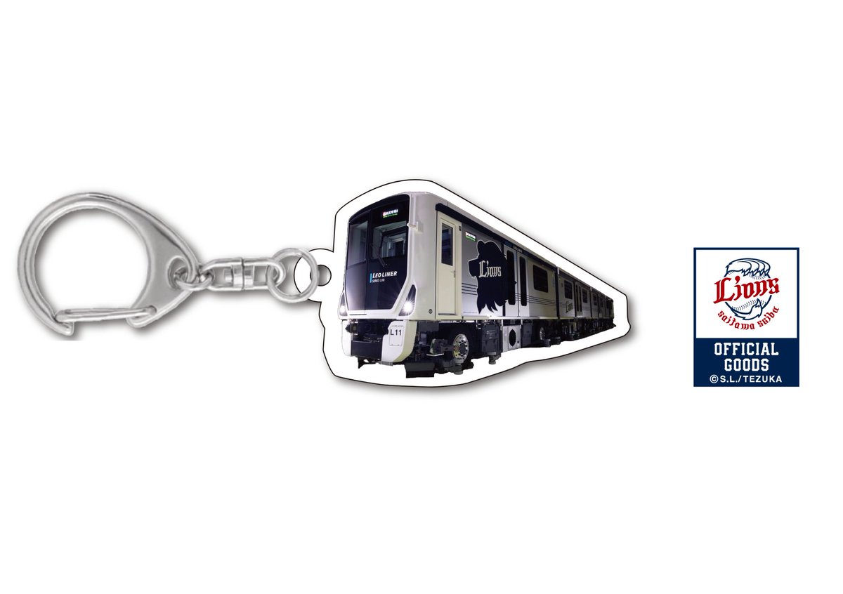 西武鉄道グッズ情報【公式】 tweet media