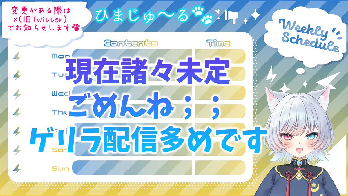 猫魔雅ひまり🐾👀@Vtuber🌟 tweet media