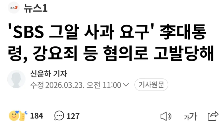 김이박아무개_ tweet media
