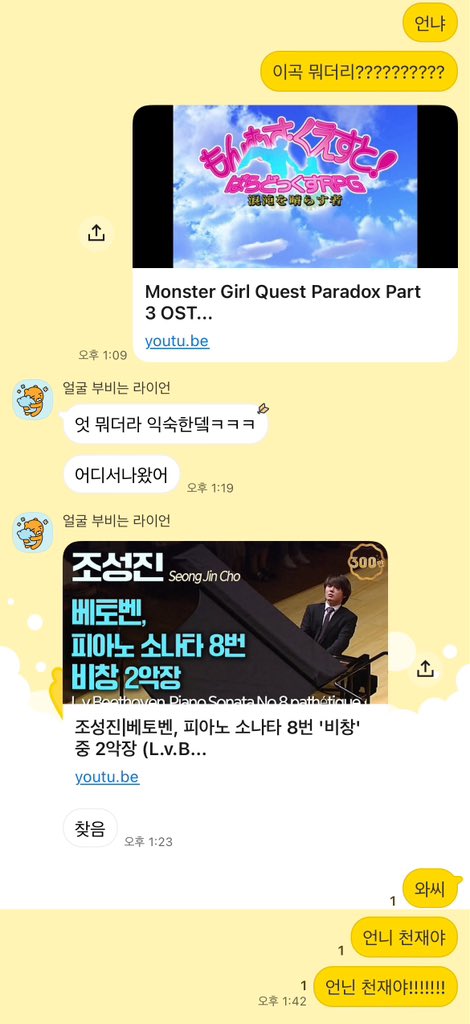 청예솔👑🏃 tweet media