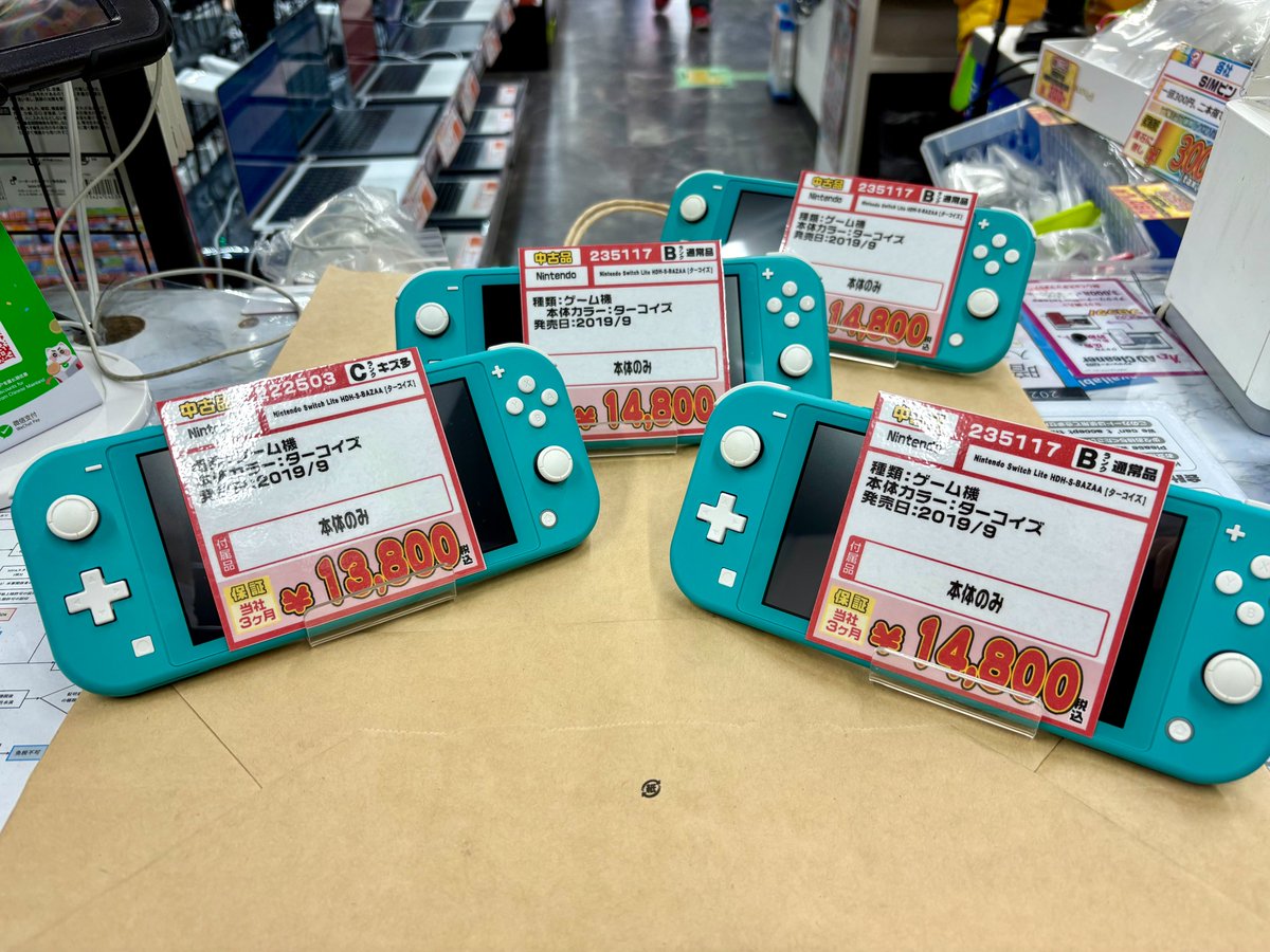 ❤️有難う御座いました❤️Switchライト❤️ Nintendo Switch Lite | 任天堂