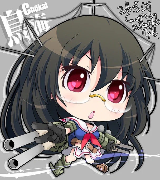 【#KURONEKO艦これデフォルメ絵～4月(再)】 鳥海 鳥海改二 Cyokai Cyokai Kai-II #艦これ #鳥海 #鳥海進水日 #鳥海生誕祭