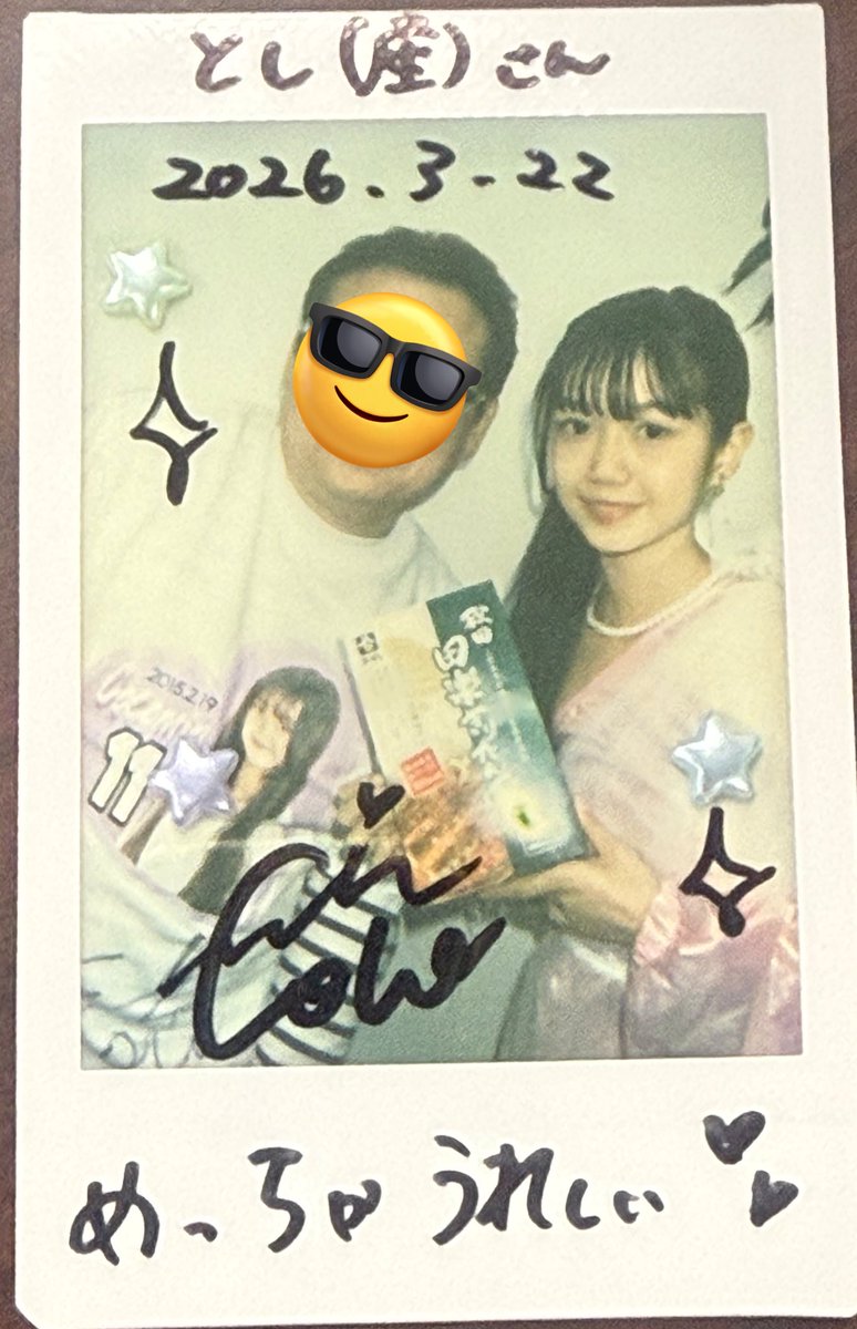 📛とし(産)🌸 tweet media