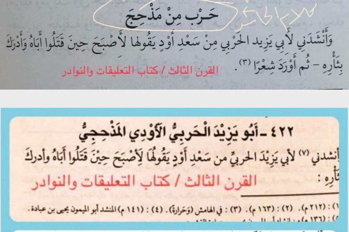 محمد عبدالعزيز 🇸🇦. tweet media