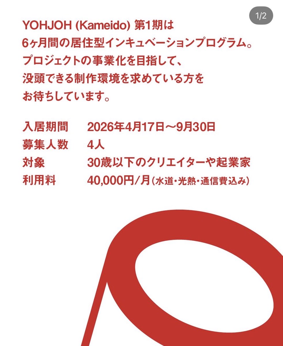 森原正希/Masaki Morihara tweet media