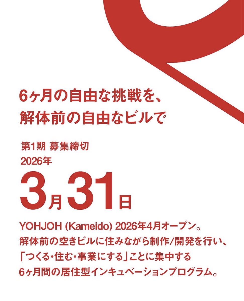 森原正希/Masaki Morihara tweet media