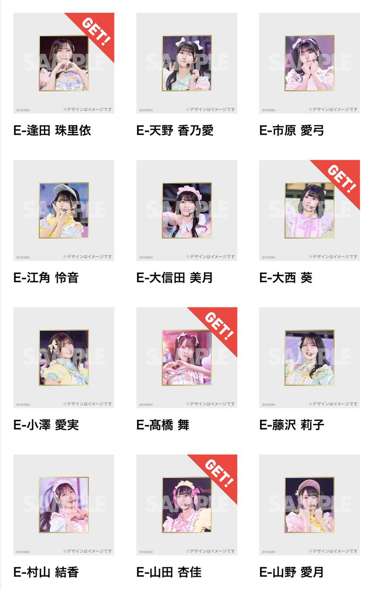 さきいか🦑 tweet media