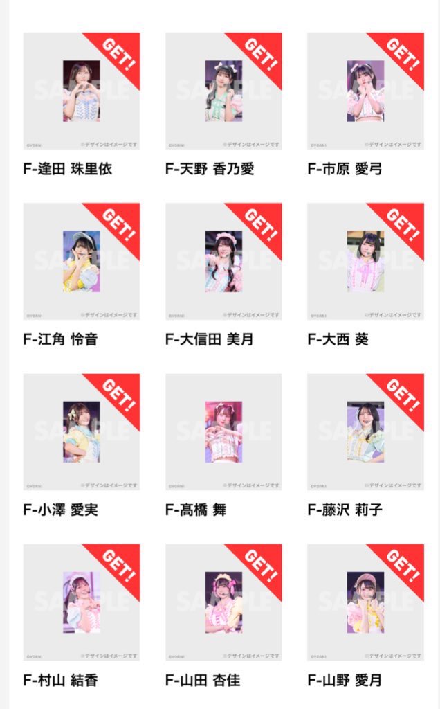 さきいか🦑 tweet media