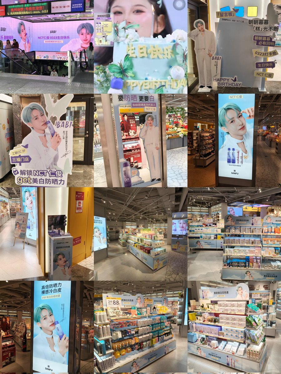 ON || NCT MENFESS tweet media