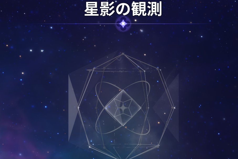 ナナオリ攻略@GameWith tweet media