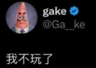 Web3_和铃 tweet media