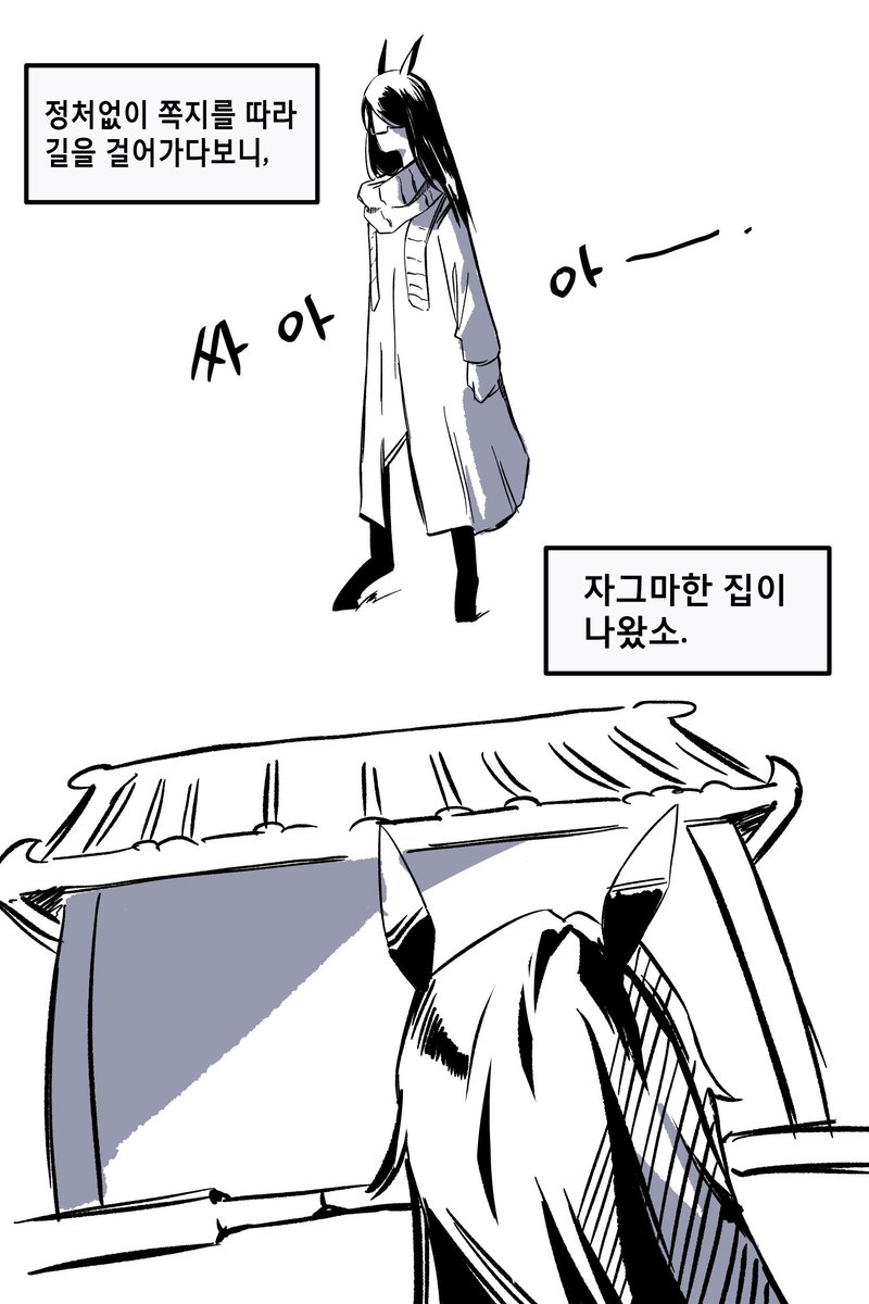 머플러 tweet media