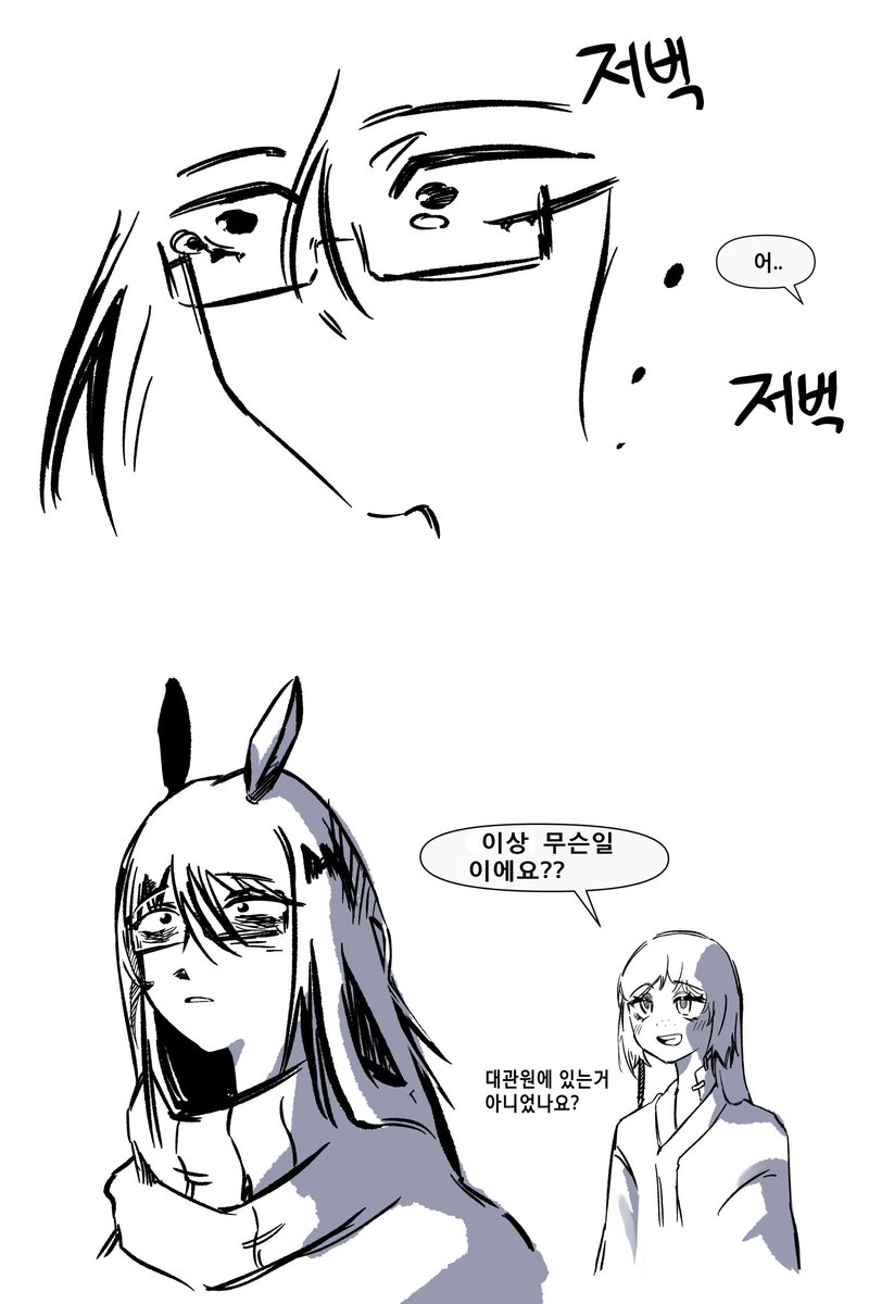 머플러 tweet media