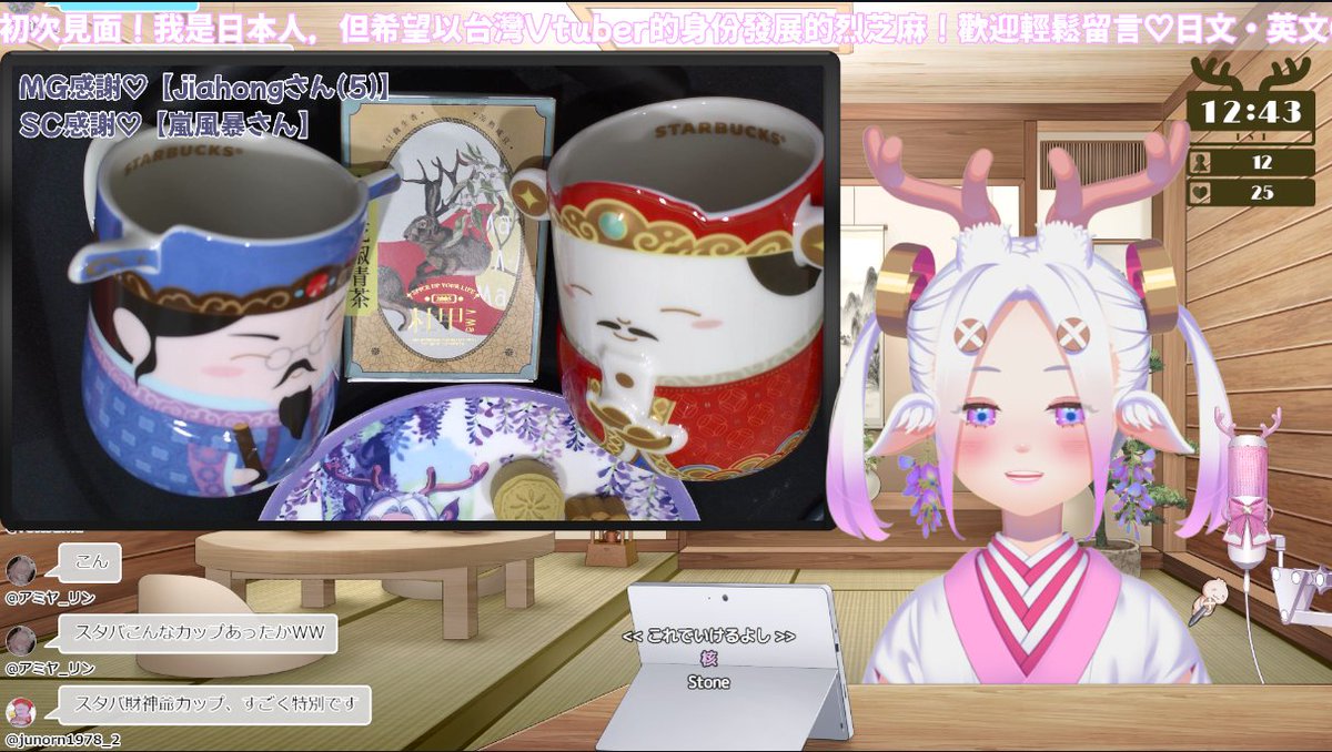 烈芝麻🎀日本人妻Vtuber@個人勢 tweet media