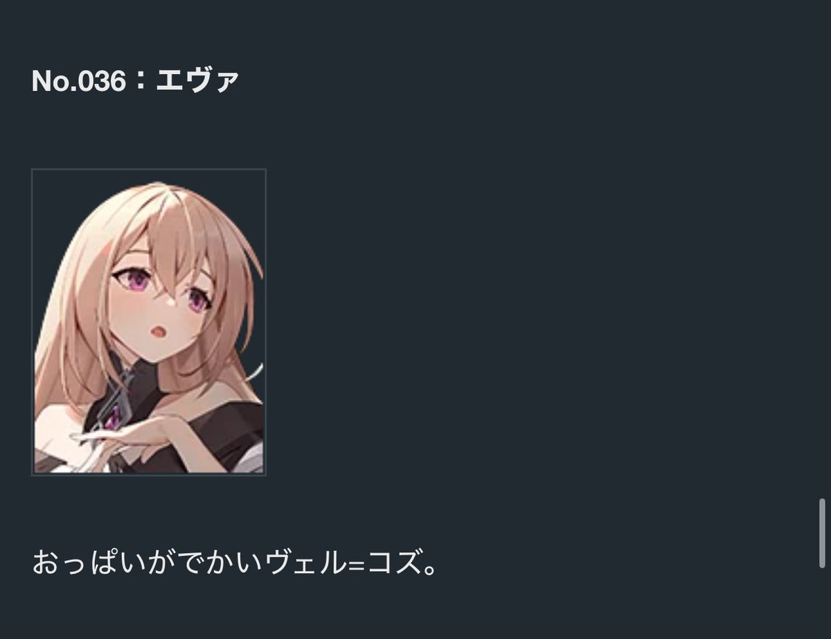 ゅきゃま。 tweet media