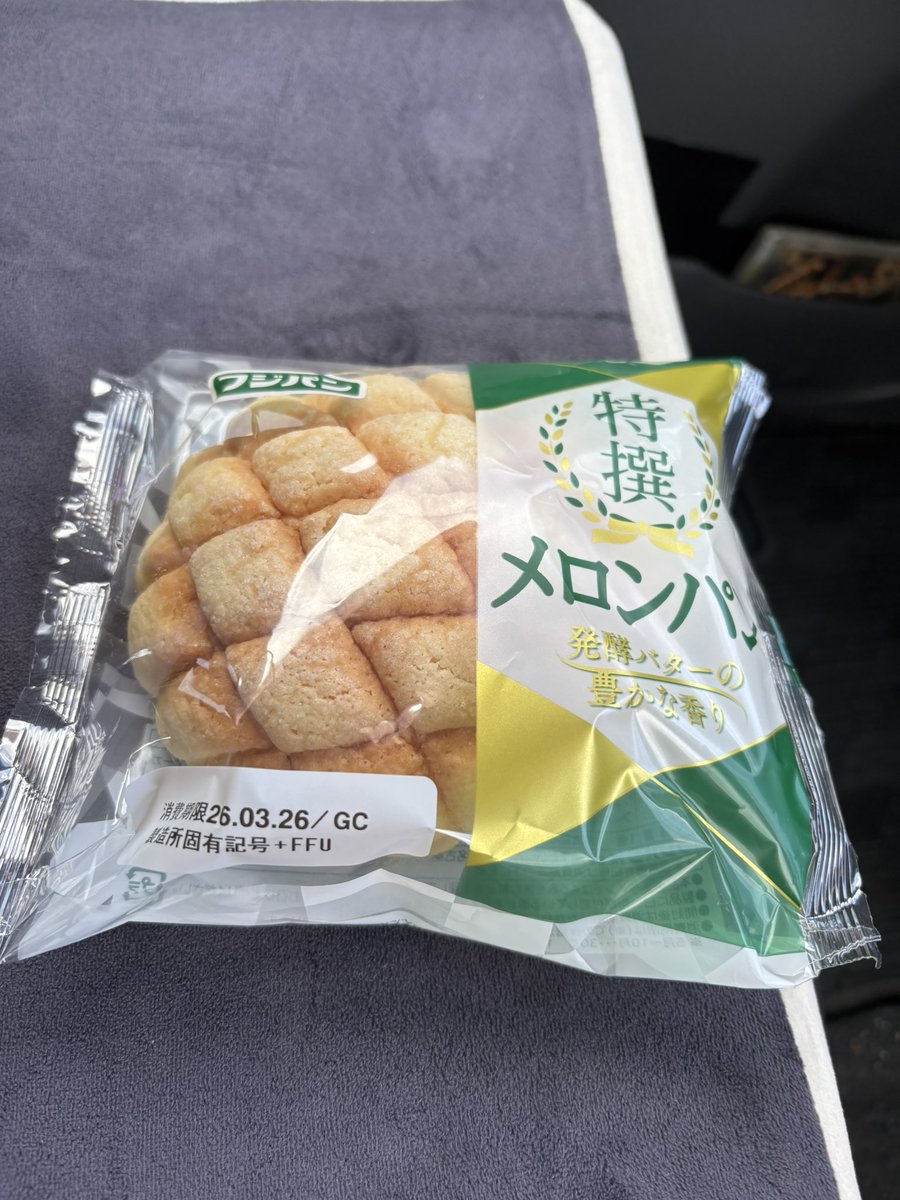 pharmacist_Jun's tweet photo. ご報告です♪
結果から言いますと…
間違いなく闘えます!
全く問題無し‼️
これで5000円しないんだ😅
軽い、飛ぶ、重めのルアーはマジでぶっ飛ぶ、ブレーキ強く安心、5g〜20g試したが問題無し、かっこいい、巻心地も許容範囲内、タトゥーラ80売るかも、お昼はメロンパン。
以上です😊
#seasir https://t.co/TmcnhsnFFg