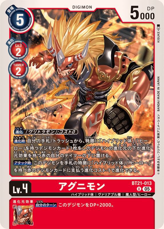 久遠◇人類タイストやってb◯t 7/9だよ！ tweet media