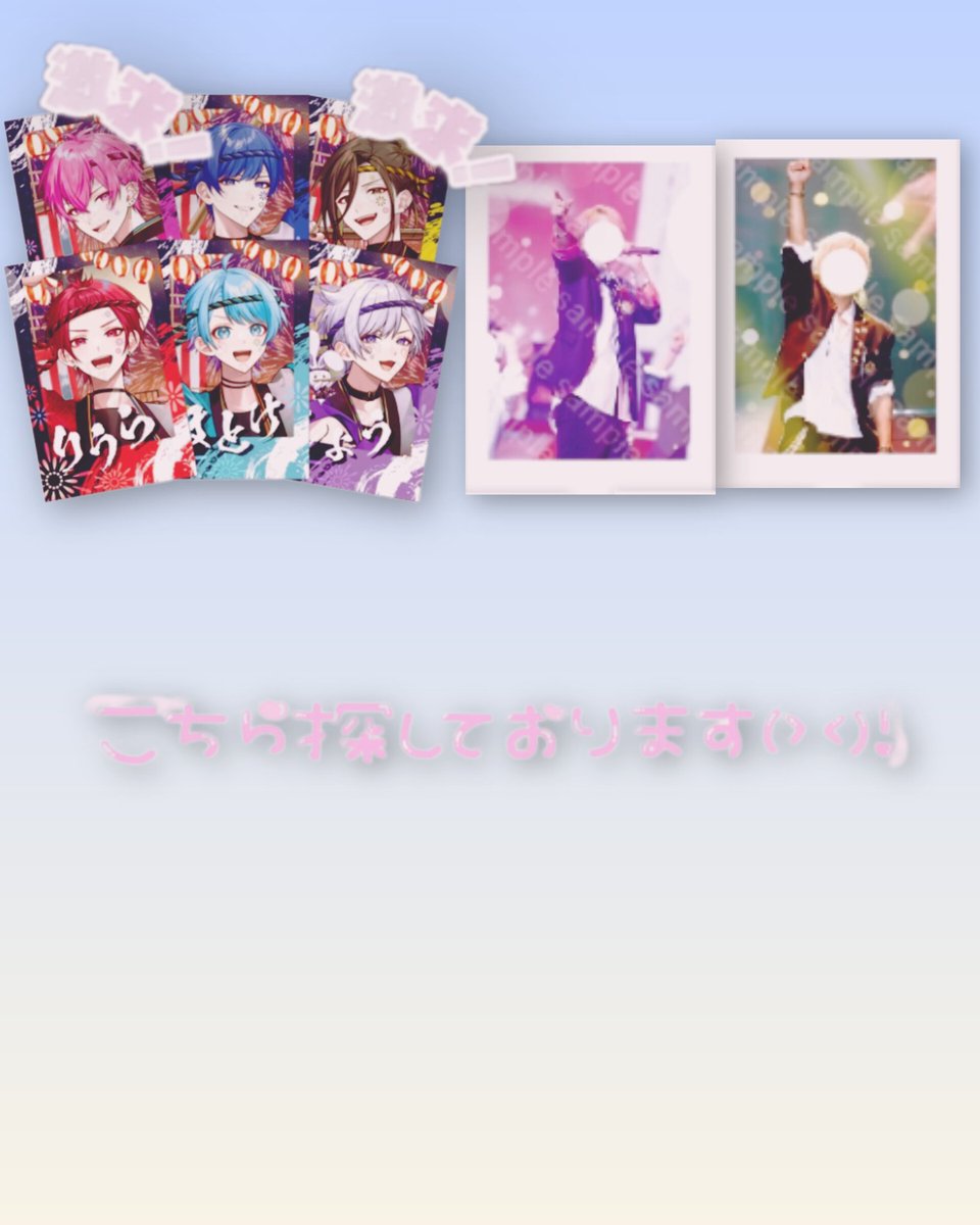 紫乃 #🍣🦁いれサマの女 tweet media